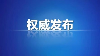 郑州市紧急提醒：非必需，不购买