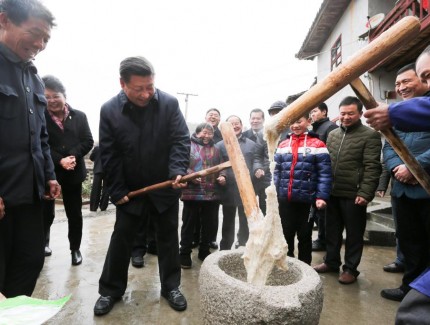 总书记和人民心贴心丨“糍粑越打越黏，生活越来越甜”