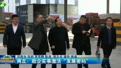 关于稳妥有序恢复正常生产生活秩序的通告