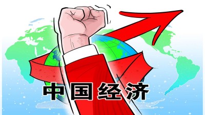 “积极谋划更大力度的政策举措”——国家发展改革委回应当前经济热点问题