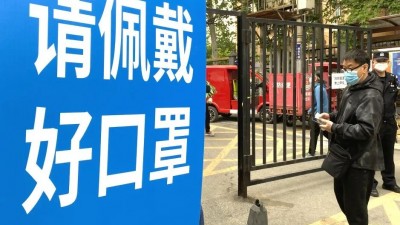 北京朝阳区：全区首轮核酸检测开始