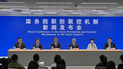 事关“五一”假期出游，这场发布会明确！