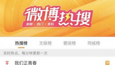 教育部要求9月起中小学生要学煮饭