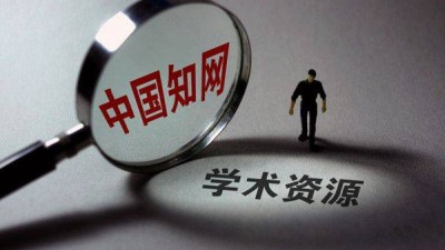 知网涉垄断被立案调查释放了什么信号？