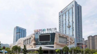 新城地产：聚焦商业综合，探索与孵化“城市更新”