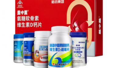 全民健康向未来，哈药健康做前行者