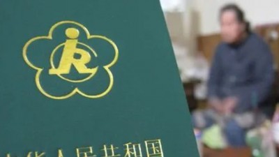 残疾人两项补贴申领将实现“一次都不跑”