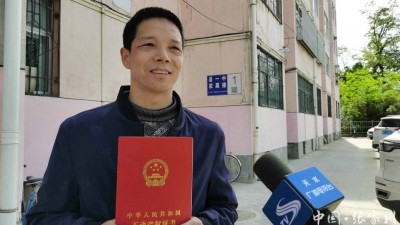 张家川县：解决民生难题 老房子有了“新户口”