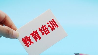 85％的非学科类培训机构纳入预收费监管