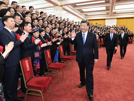 习近平会见第九次全国信访工作会议代表 李克强王沪宁韩正参加会见