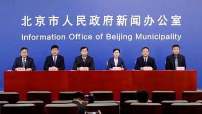 重磅！北京明起调整疫情防控措施，工作生活将有这些变化