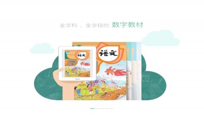 数字教材应遵循“凡编必审”基本原则