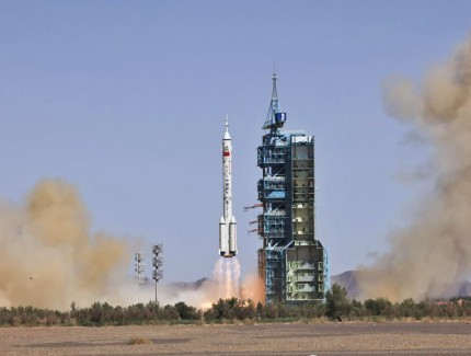 神舟十四号载人飞船发射取得圆满成功
