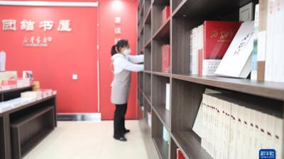 西柏坡北庄村：高唱团结歌 走好乡村振兴路