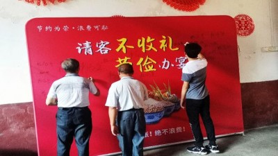 “来了即是心意，喝酒不必送礼”，这个地方请客免礼！