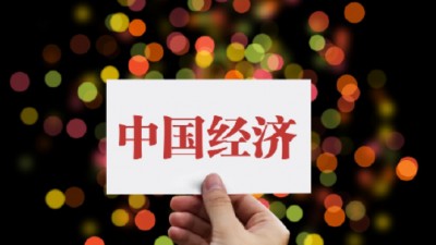 农业农村部印发方案 落实全国稳住经济大盘电视电话会议精神 进一步做好扩大农业农村有效投资工作