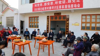 屋场会上聚民心 ——湖南省石门县“两联两包”村级治理模式探访