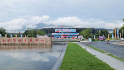中国（福州）国际渔业博览会落幕