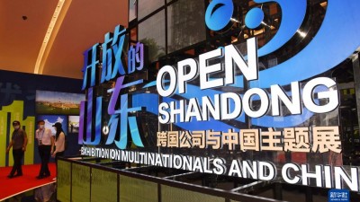 第三届跨国公司领导人青岛峰会开幕 王勇出席并致辞