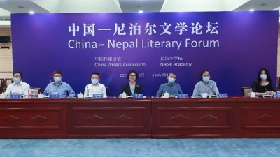 丝绸之路的文学想象 ——中国-尼泊尔文学论坛在京举行