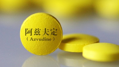 每瓶270元！首个国产新冠口服药已运抵海南等地