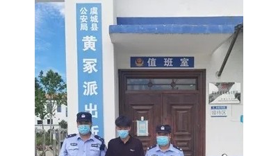 虞城县公安局黄冢派出所成功劝投两名网上逃犯