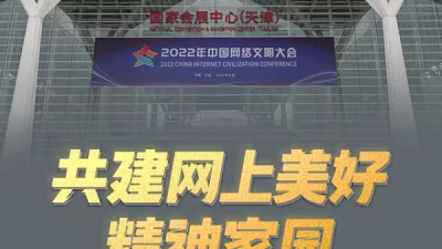 夯实法治之基，实现更高水平数字正义