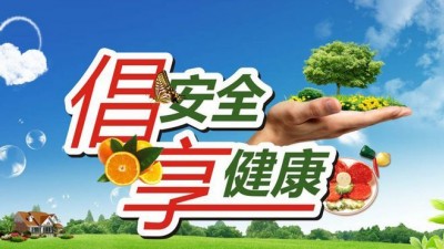 学法力行，守护安全！全国食品安全宣传周农业农村部主题日活动在江苏举办
