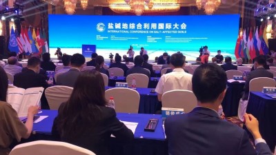 盐碱地综合利用国际大会在山东潍坊召开