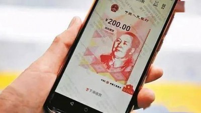 数字人民币App上新! 再不用担心商户"卷款跑路"