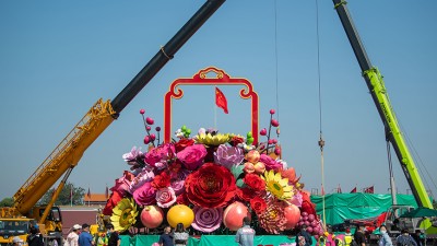 天安门广场搭建国庆大花篮