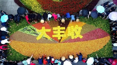 各地庆祝丰收节 神州大地唱响丰收曲