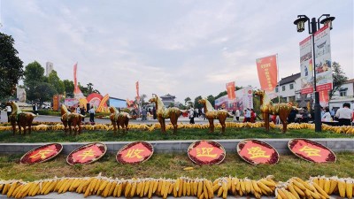 载歌载舞 喜庆丰收