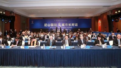 聚焦文化包容与城市形象 国际友城市长达成尼山共识