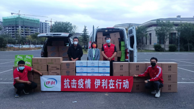 首家行动！伊利为呼和浩特一线抗疫人员捐赠营养物资