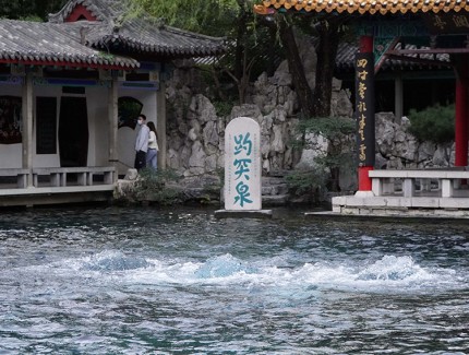 济南趵突泉地下水位突破30米 创复涌以来同期最高纪录
