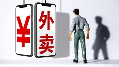 “外卖运营师”让商家更懂消费者