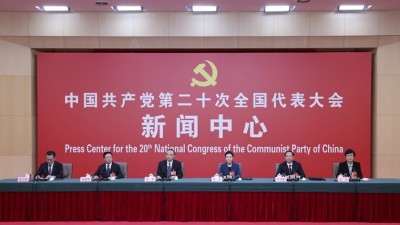 党的二十大新闻中心举行第三场记者招待会 加大知识产权保护力度激励种业创新