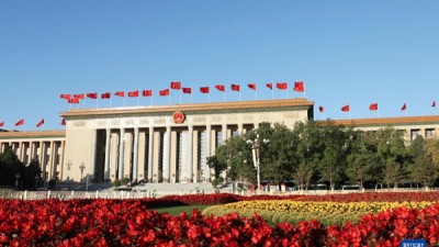 中国共产党第二十次全国代表大会闭幕会在京举行
