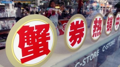 预约不上、缺斤少两……今年你躲过蟹券的坑了吗？