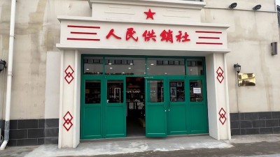 供销社“重出江湖”？和以往有什么不一样？