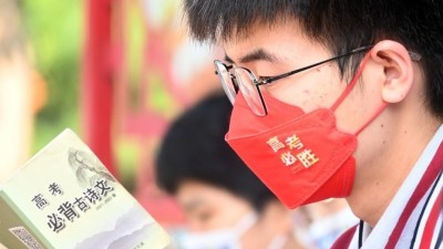 20余省份启动2023年高考报名 这些新变化要注意！