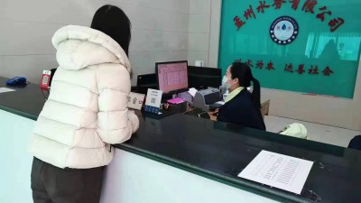 优化营商环境  提升为民服务  我们永不止步