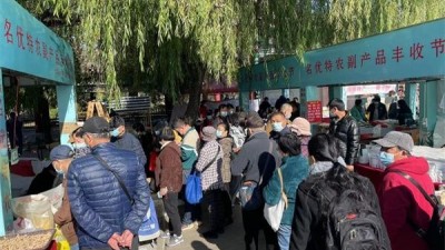 天津：助农展销会拓宽销路 农副产品“多一条腿走路”