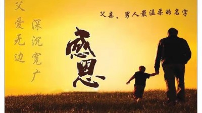 父亲一周年祭日