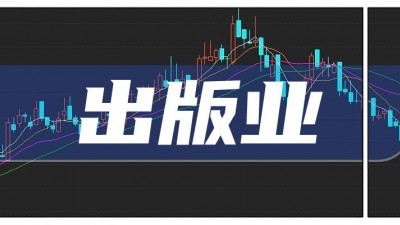 党的十八大以来出版业改革发展:守正创新 踔厉前行