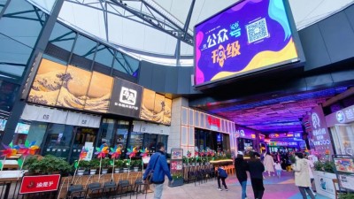 北京：商业地标、首店经济拉动新消费