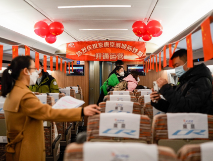 北京至唐山城际铁路今日开通运营