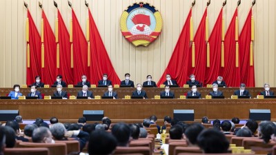 全国政协十三届常委会第二十五次会议在京开幕 汪洋出席