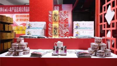 2023乡村振兴与产业帮扶大会暨新华网溯源中国“种子计划”即将启动